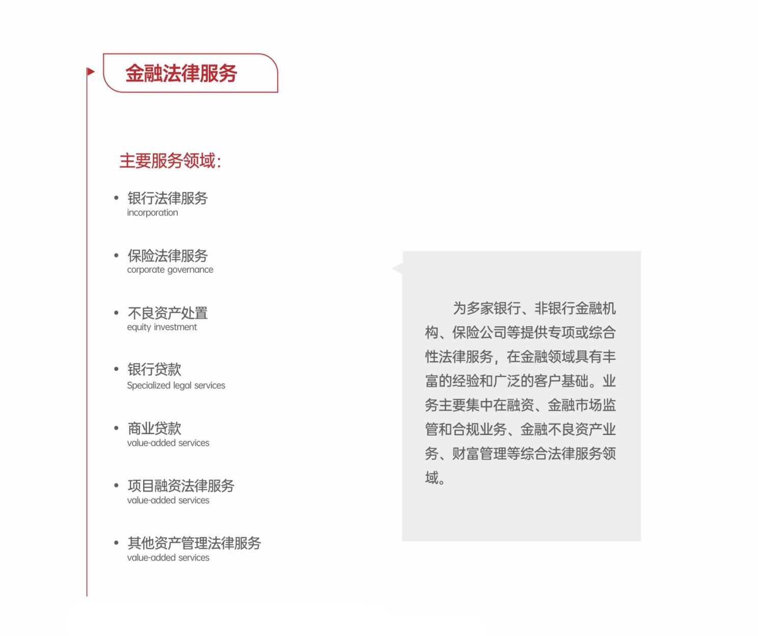 金融.png