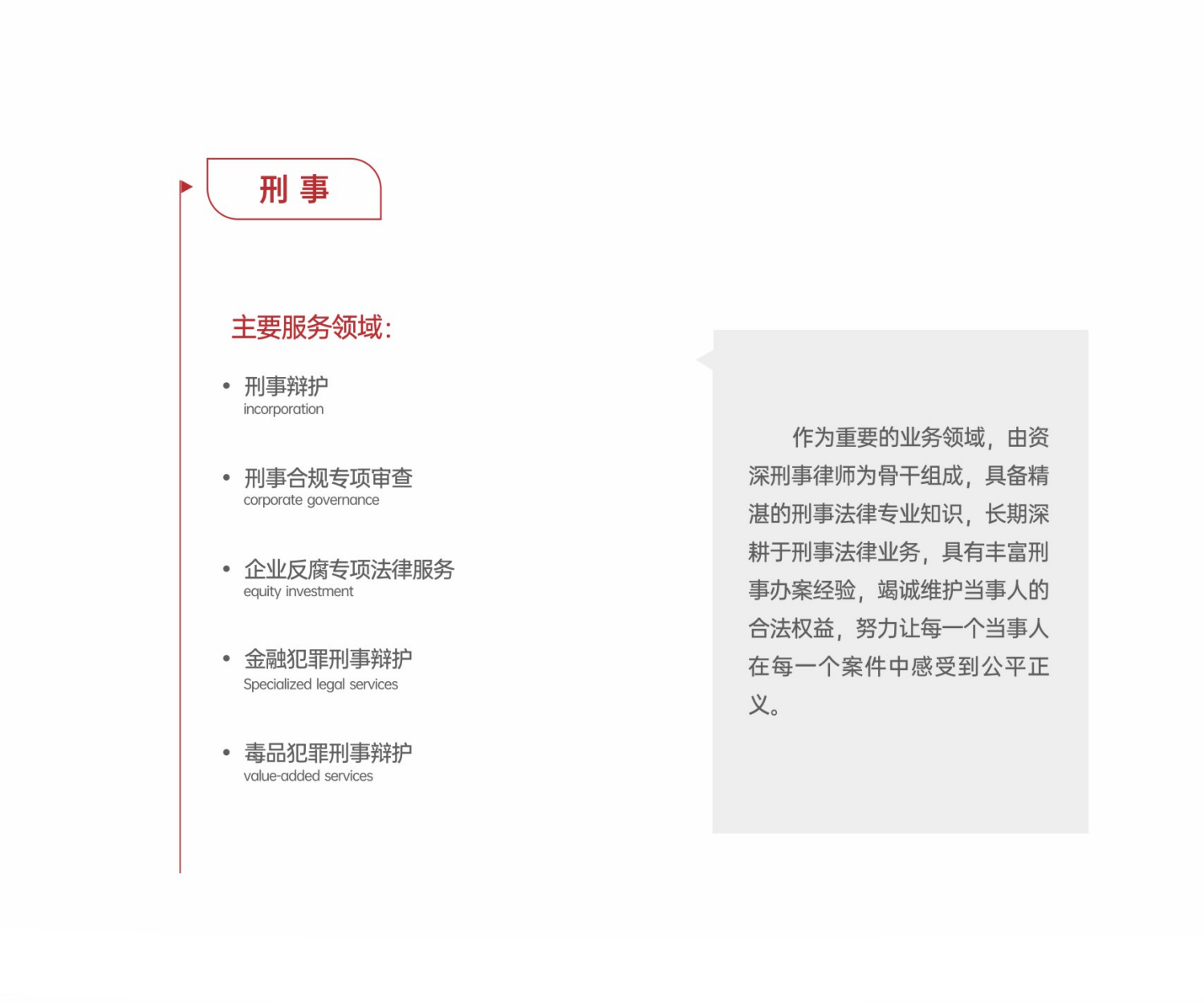 刑事.png