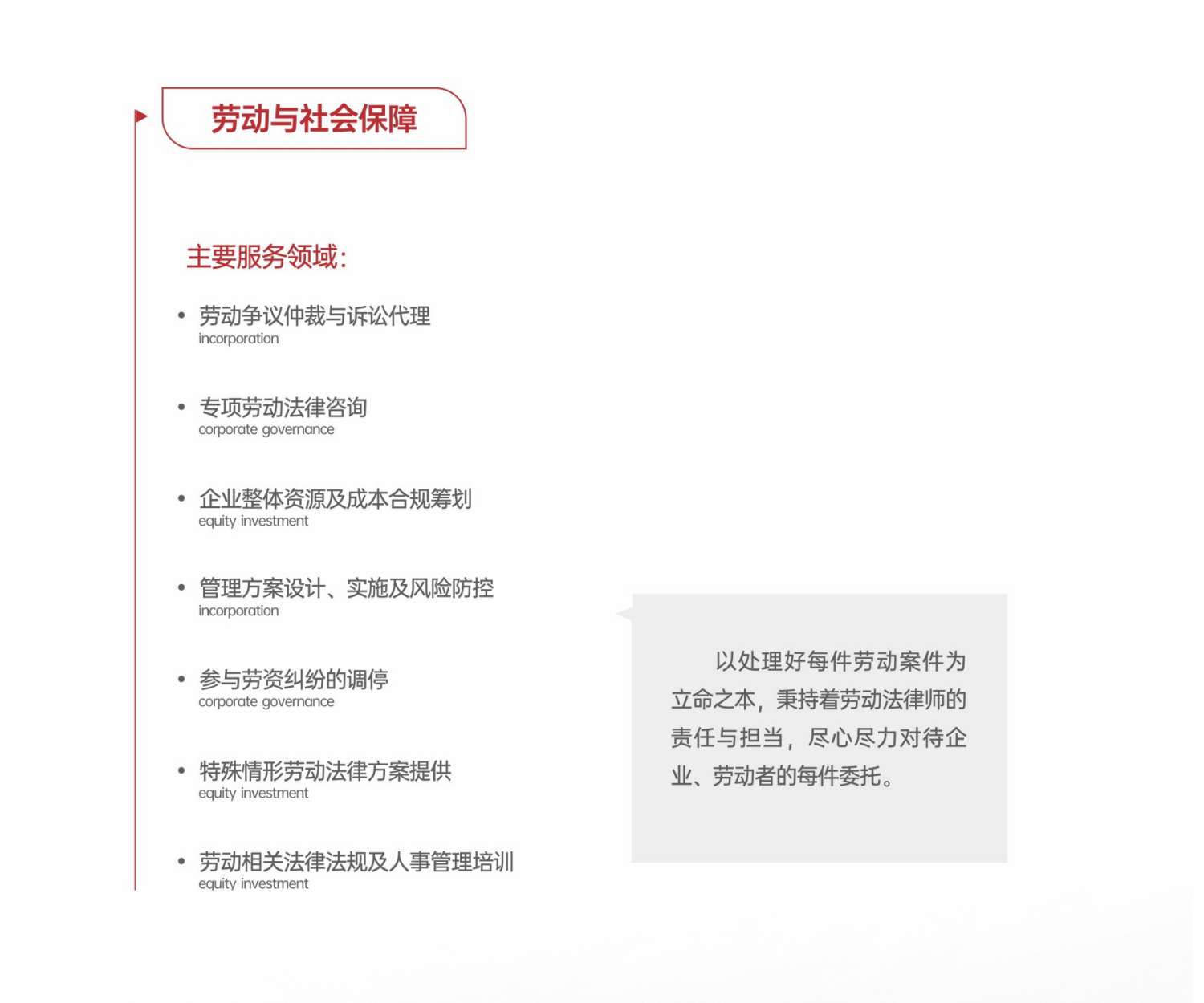 劳动.png
